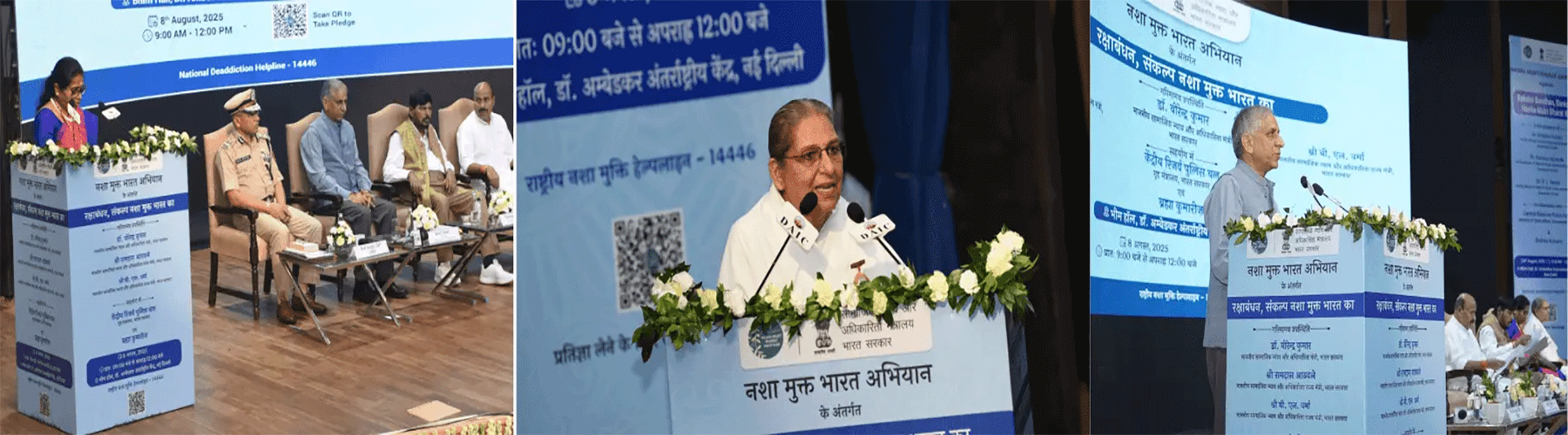 Under NMBA Raksha Bandhan was celebrated