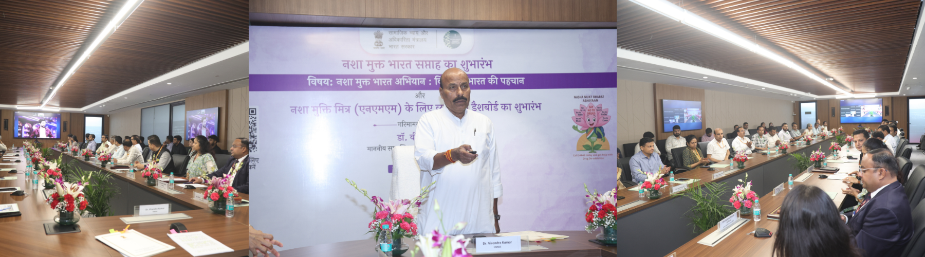 Union Minister Virendra Kumar launched the 'Nasha Mukt Bharat Saptah 2026' dashboard and a short film for the Nasha Mukt Bharat Abhiyaan (NMBA) on June 17. This initiative, observed from June 17-26, 2026, aims to combat drug abuse through a "whole-of-government and whole-of-society approach," emphasizing community and youth engagement.