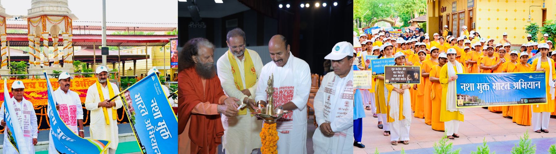 Glimpses from the observance of the International Day Against Drug Abuse and Illicit Trafficking and the culmination of Nasha Mukt Bharat Saptah 2026 at Haridwar, in the august presence of Hon'ble Union Minister Dr. Virendra Kumar, Dr. Chinmay Pandya, Pujya Swami Chidanand Saraswati Ji, Shri Khajan Das, and Dr. Dhan Singh Rawat.