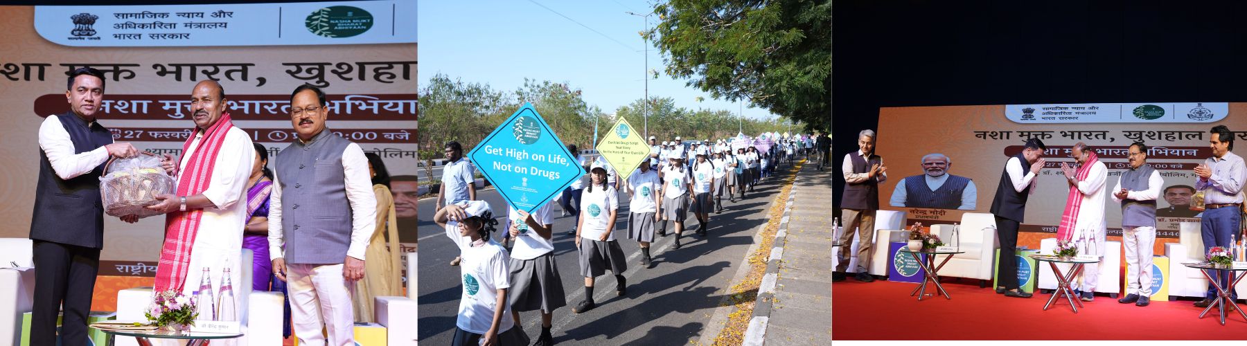 A powerful youth rally against drug abuse was organized under Nasha Mukt Bharat Abhiyaan (NMBA) in Goa. With energetic participation from all, the event was graced by Dr. Virendra Kumar, Hon’ble Minister of Social Justice and Empowerment and Dr Pramod Sawant, Hon'ble Chief Minister of Goa, along with other dignitaries, reinforcing the message of a drug-free India.