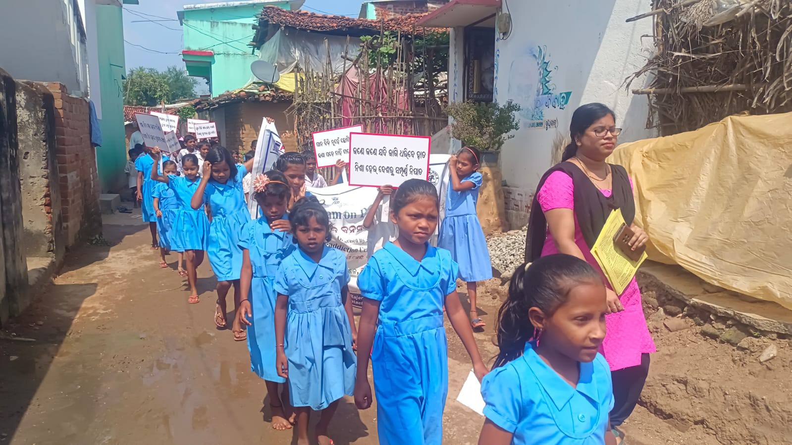 Awareness Camp at Bhutiar Bahal Village