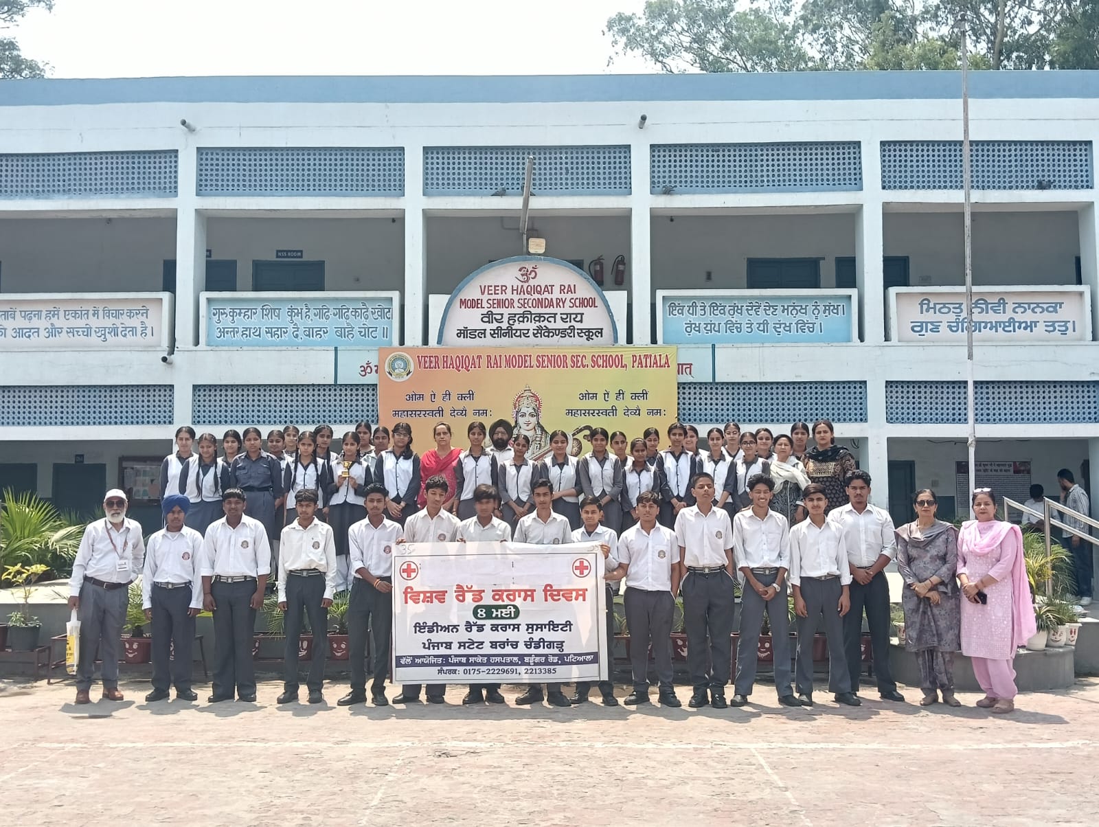 Awareness Camp at veer Haqiqat rai sen. sec. school patiala