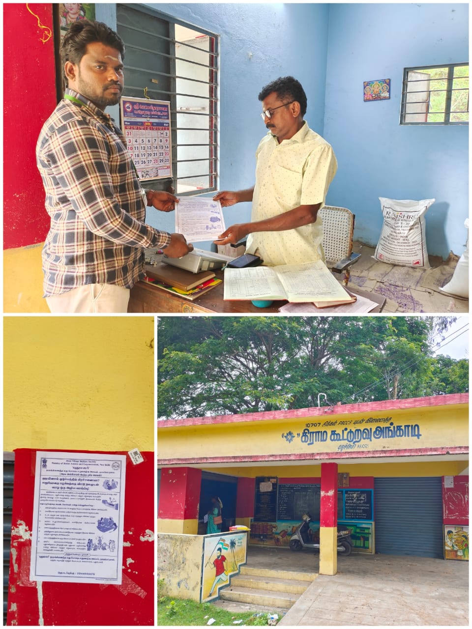 Awareness Camp at Abaranathari
