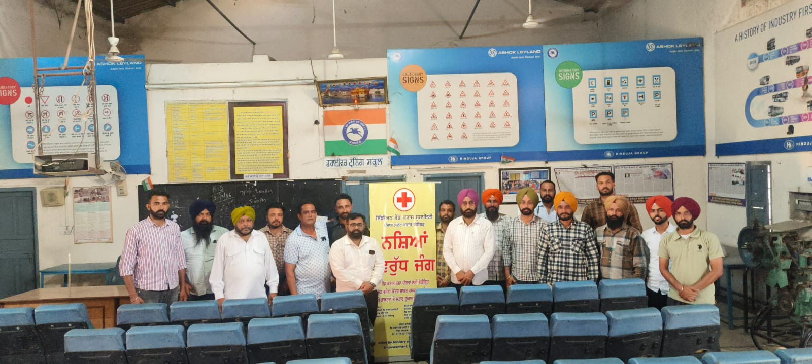 Awareness Camp at PRTC Training School Patiala