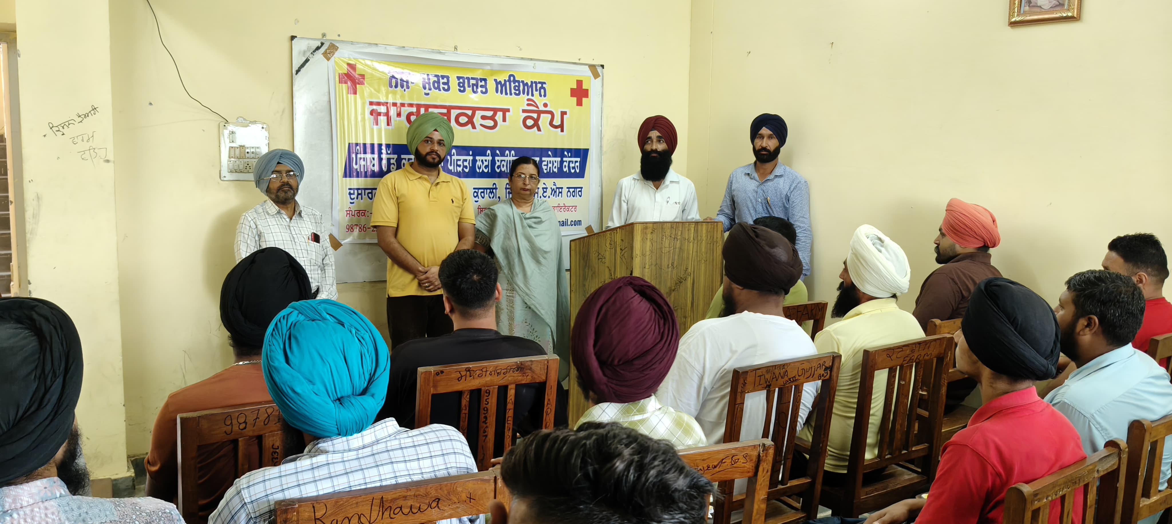 Awareness Camp at ITI Rupnagar