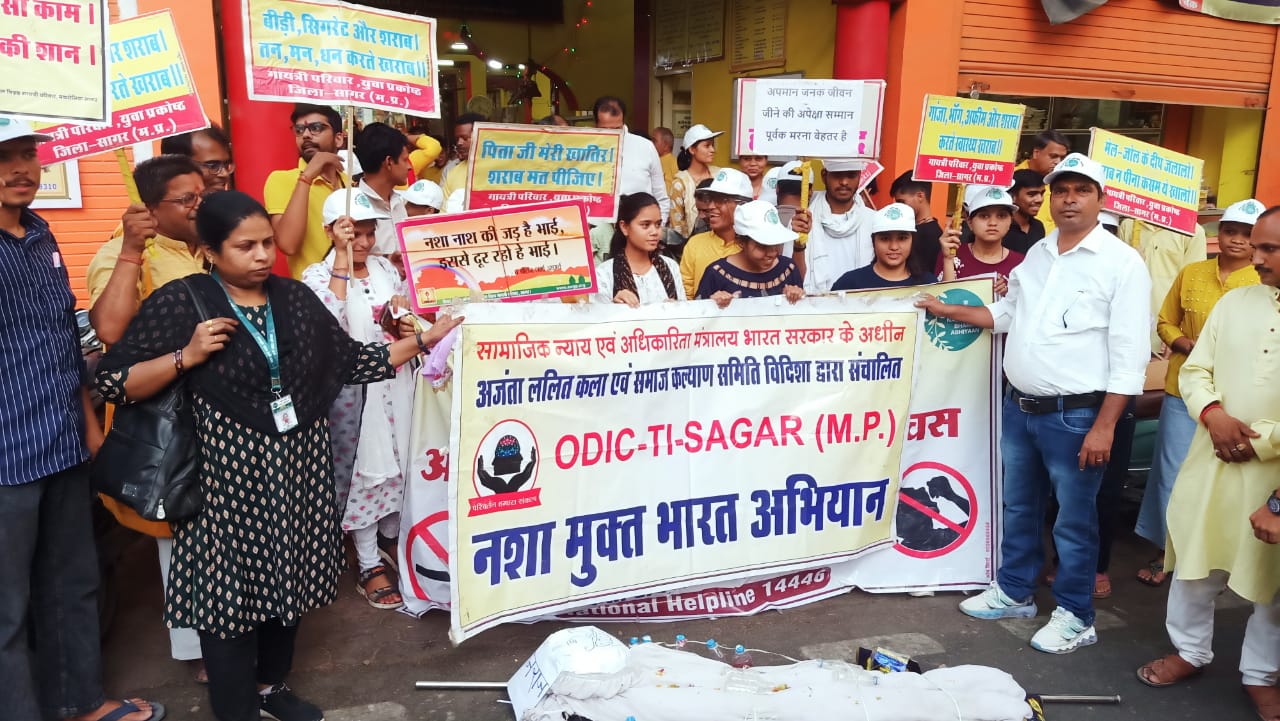Awareness Camp at GOPALGANJ SAGAR