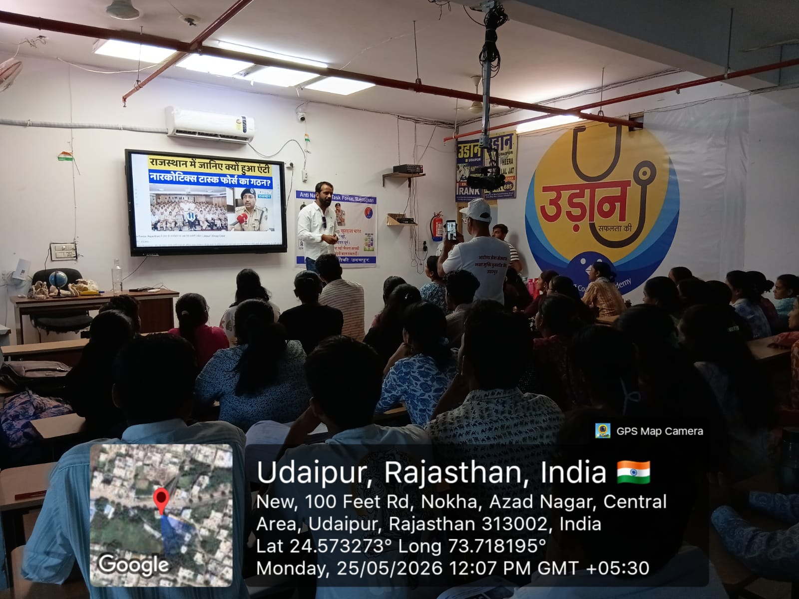 Awareness Camp at Awareness Generation and Pledge at Udaan Coaching Centre