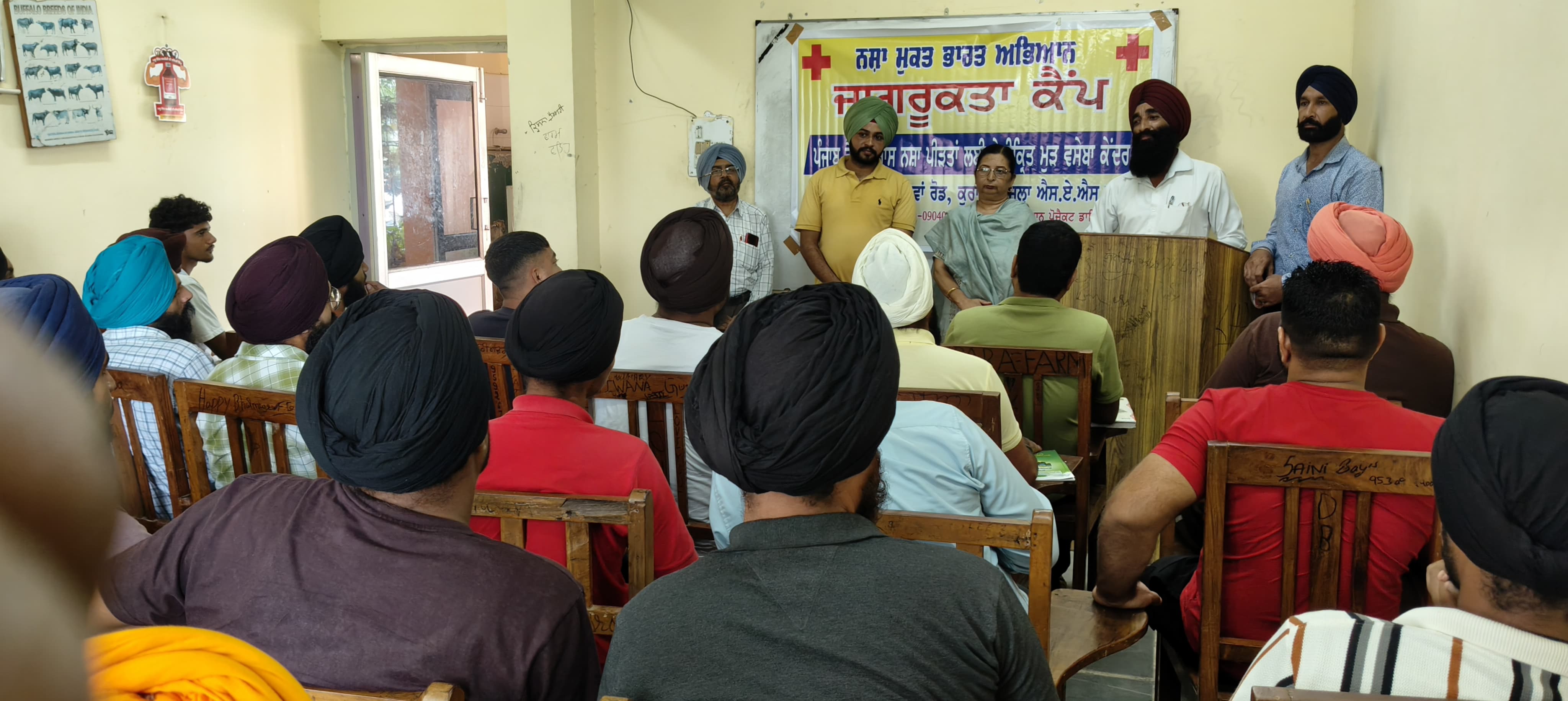 Awareness Camp at ITI Rupnagar