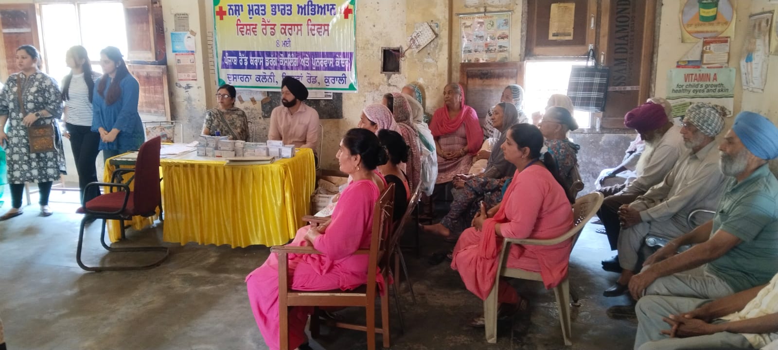 Awareness Camp at Vill.Derabassi