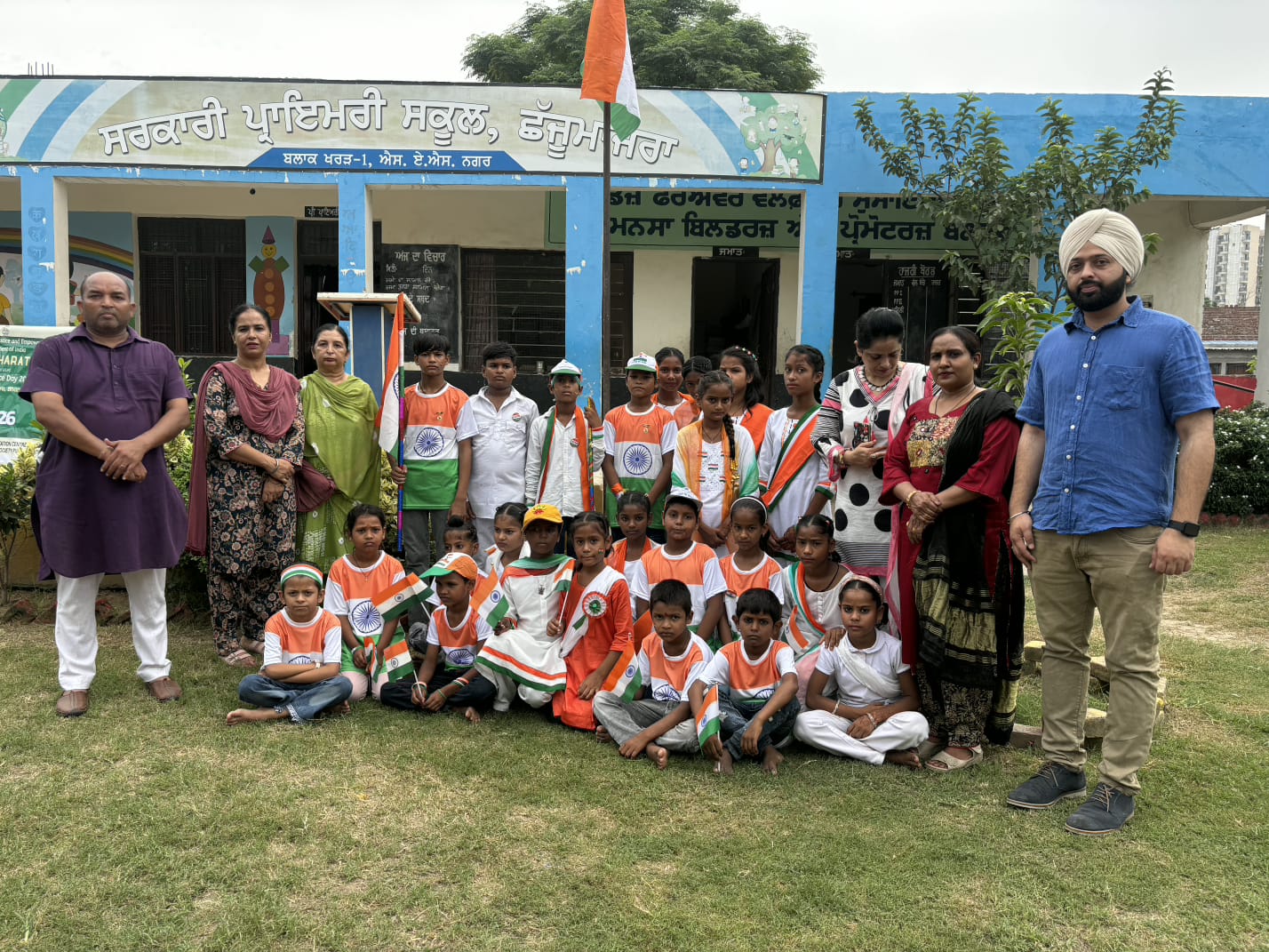 Awareness Camp at Govt Primary School Chajjumajra
