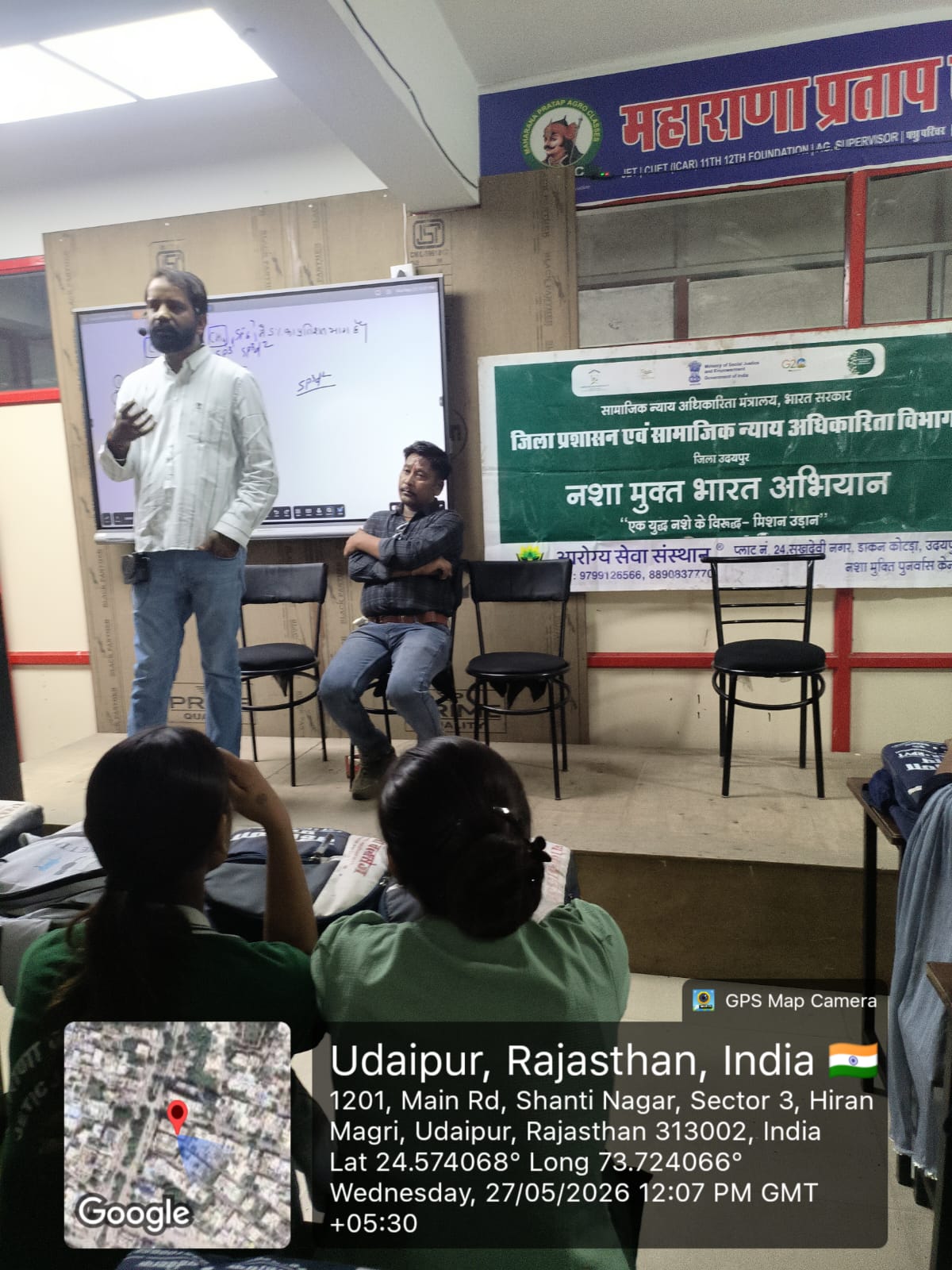 Awareness Camp at Awareness Generation and Pledge at Maharana Pratap Agro Classes by Aarogya DDAC,Udaipur