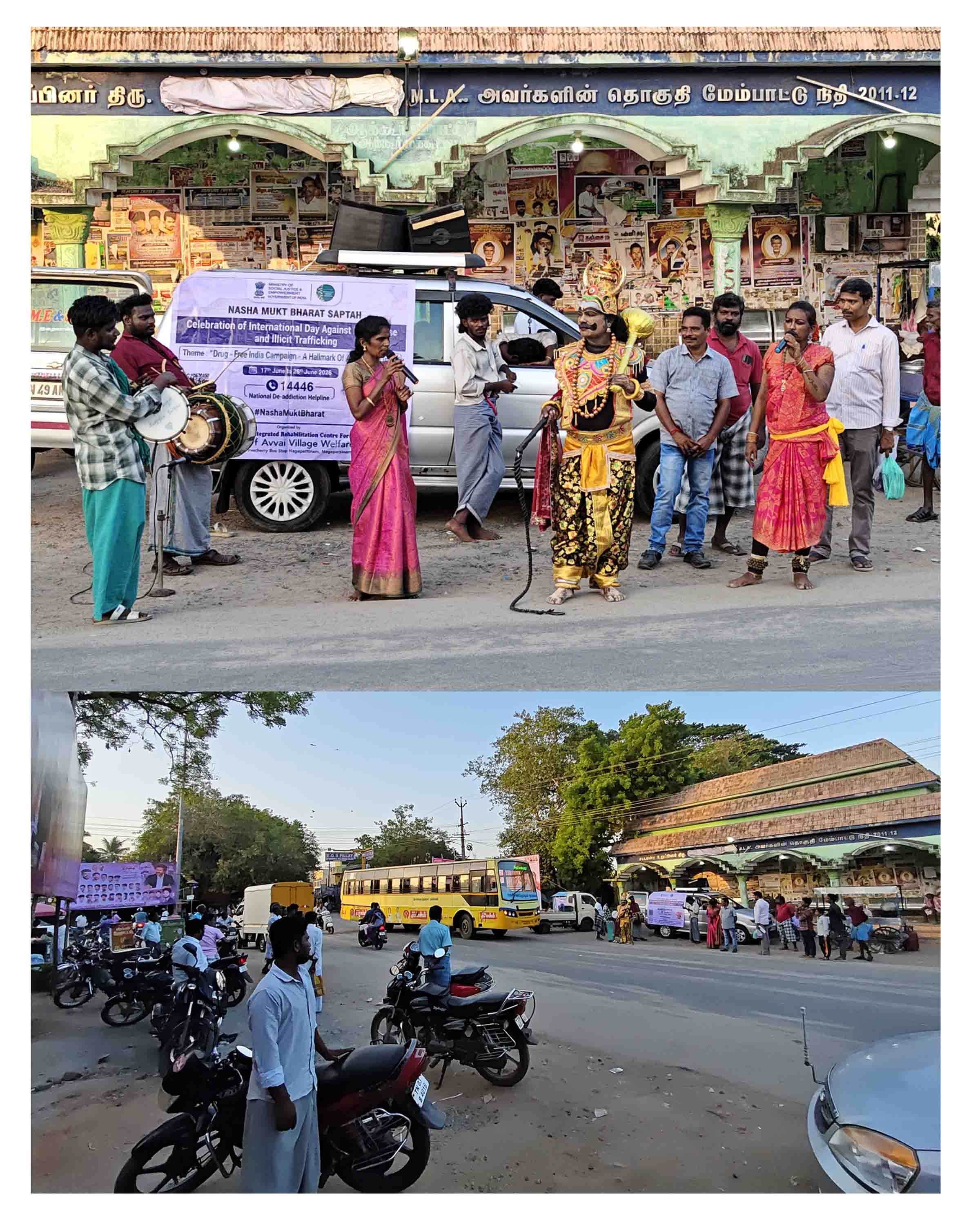 Awareness Camp at Nagapattinam
