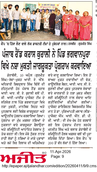 Awareness Camp at Vill.Chhat bir