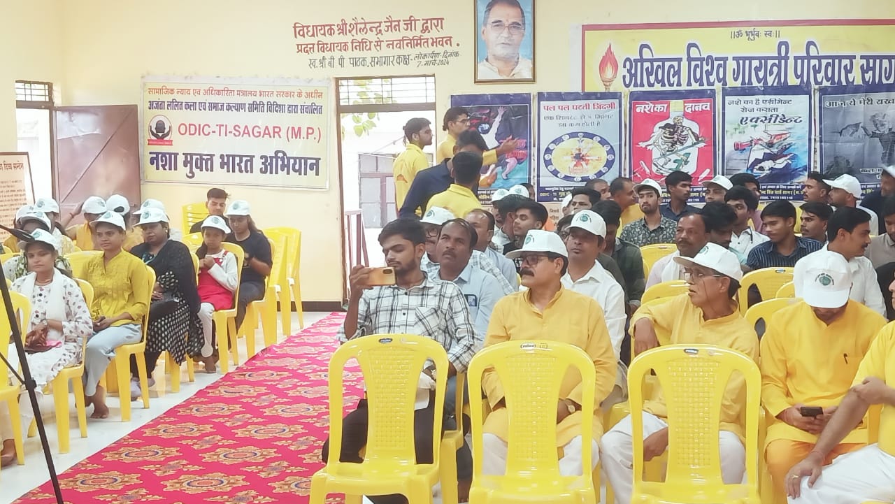 Awareness Camp at GOPALGANJ SAGAR