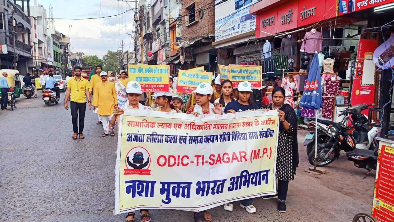 Awareness Camp at GOPALGANJ SAGAR