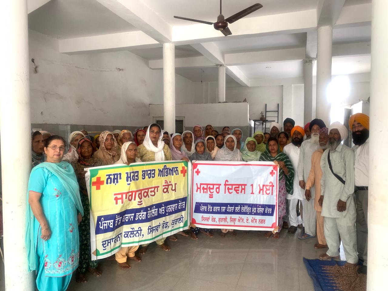 Awareness Camp at Vill.dhangrali