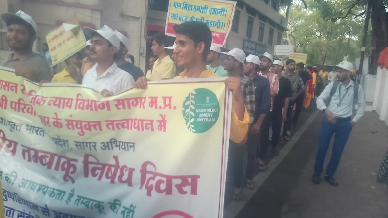 Awareness Camp at GOPALGANJ SAGAR